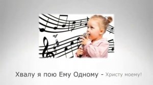 Звёздочки ярко сияли над Вифлиемской землёй. (Рождественская песня). Голос ангела.