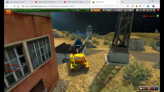 ТАНКИ ОНЛАЙН | ЗВЁЗДЫ | СТРИМ #21 смотреть онлайн