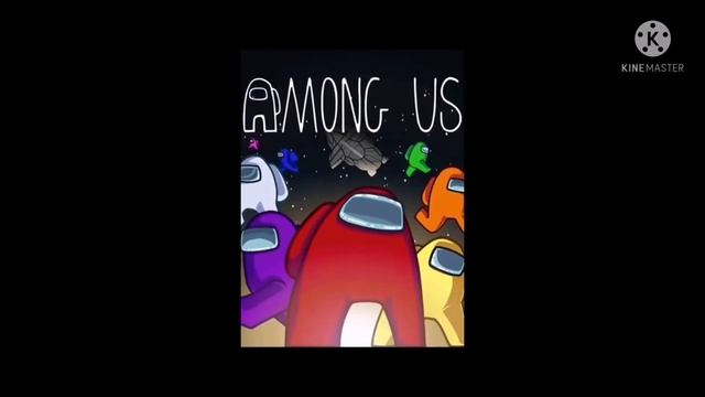 невероятноя правда амонг ас смотреть онлайн