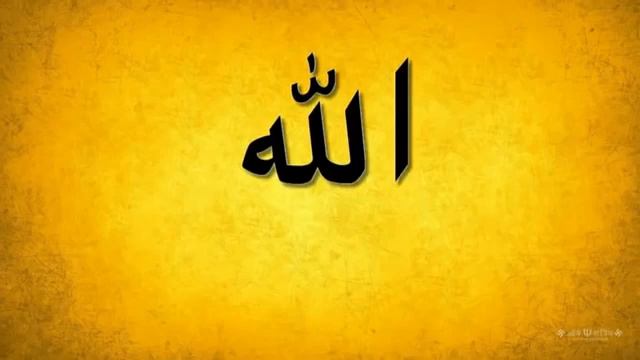 Аят ал курси 100 раз