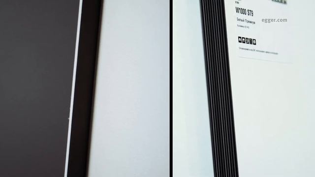 ШОУ-РУМ - совместный проект с компанией EGGER