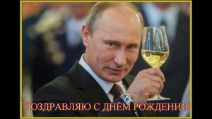 С днём Рождения, Марина !