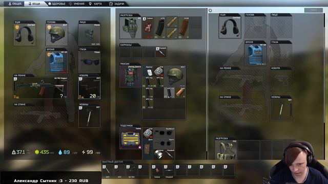 Побег из Таркова 💥 Рейды группой! смотреть онлайн