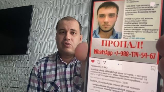 Иван Предместин.ОБРАЩЕНИЕ К РОССИЯНАМ ПО ДЕЛУ ИВАН ПРЕДМЕСТИН.Иван Предместин где он?Видели его? смотреть онлайн