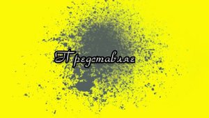 1_сентября_клип