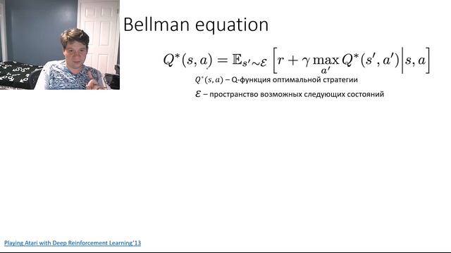 Лекция 11 - Обучение с подкреплением (Reinforcement Learning)