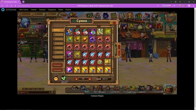 Ninja world ТОП 1 RUS САМЫЙ СИЛЬНЫЙ ИГРОК NW ! Лучи бен ур ! смотреть онлайн