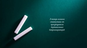 Ветрогенератор с вертикально расположенным ротором.