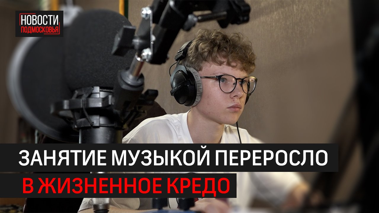 Пётр Зотов из Балашихи привёз золото с национального открытого чемпионата Artmasters 2023