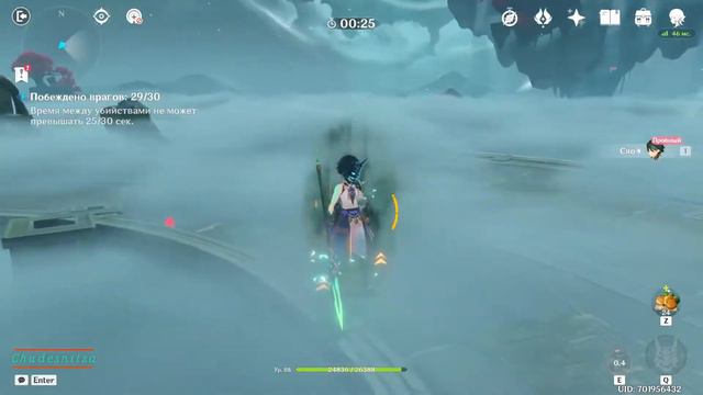 Небесный император самозванец │ Genshin Impact 2.6 │ 玄信影响 смотреть онлайн