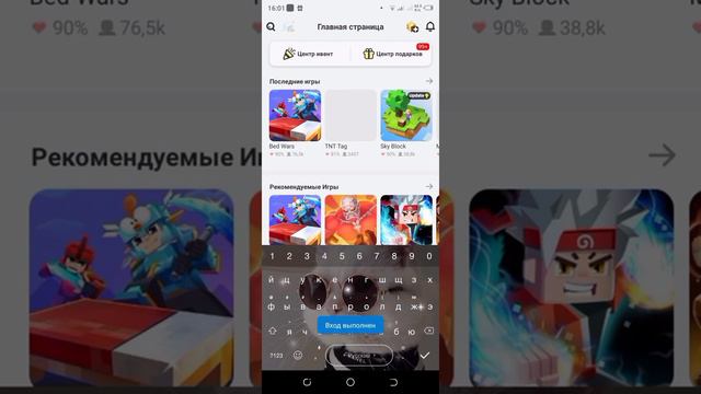 ❗🐧Общий акк🐦❗Поставьте лайк делала долго😥😣😞 смотреть онлайн