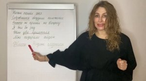 Как найти подлежащее и сказуемое?