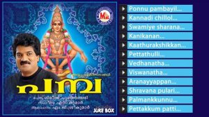 Pamba - M G Sreekumar - Super Hit Ayyappa Songs - Ayyappa Devotional Songs 2020 - GireeshPuthencher