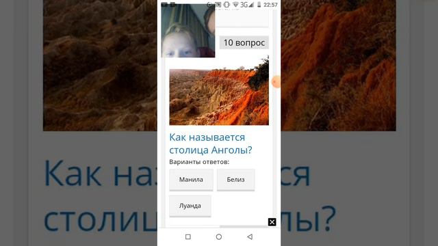 Прохожу тест на интеллект смотреть онлайн