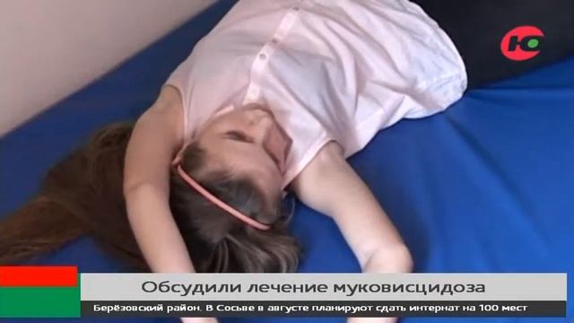 Московские специалисты высоко оценили уровень помощи, которая оказывается больным муковисцидозом смотреть онлайн