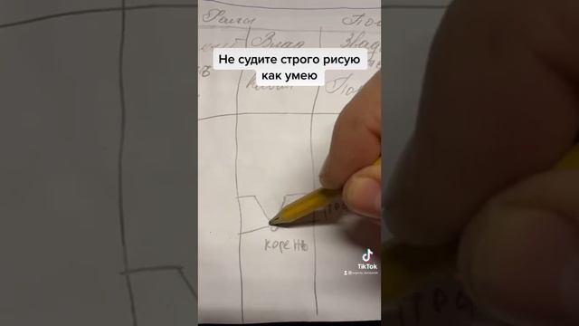 Что такое корень на жаргоне сварщика!