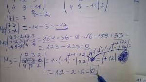 Теорема Кронекера - Капелли. Критерий совместности СЛАУ. Общее решение слу. Частное решение системы