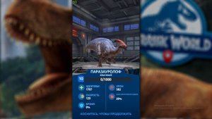 Спинотараптор Jurassic World Alive vs Спинораптор Jurassic World The Game и Нодапатозавр