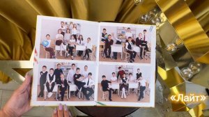 Выпускной альбом Лайт для 1-4 класса