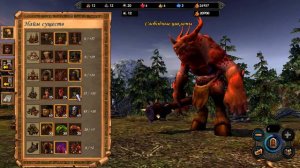 Герои 5 - Повелители Орды | 3-я Кампания -  Готай - Миссия 2: Один хан, один клан - ч. 2