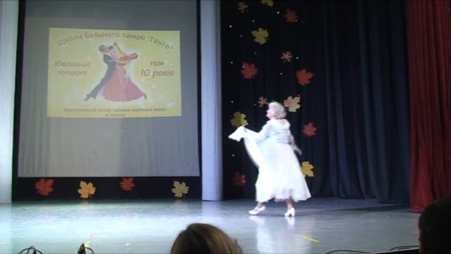 Вальс Алла Плескач  Школа Танго 10 років