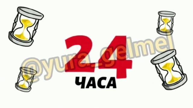 Стоимость и проект "High Five" внутри платформы смотреть онлайн