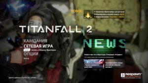 Titanfall 2