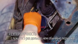 Перчатки для автосервиса GRIPPAZ