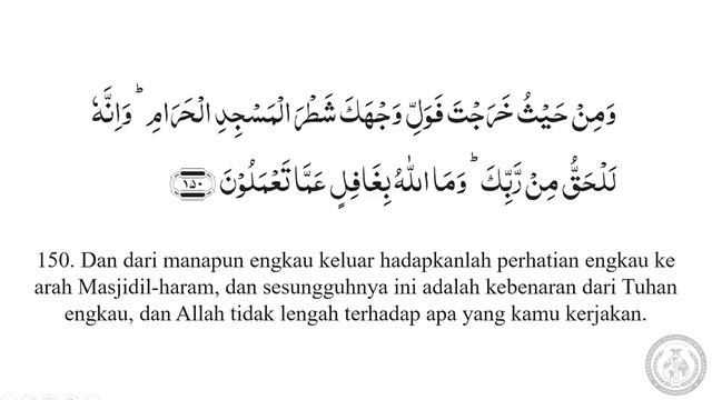 Tarjamatul-Qur'an | Indonesian | Surah Al-Baqarah | v.147-151 | Lesson #30 | ITQA смотреть онлайн