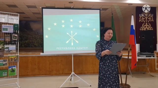 «Флаг Адыгеи», ко Дню государственного флага Республики Адыгея. Старобжегокайская СБ