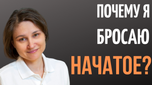 Как ставить цели. Как достичь цели.
