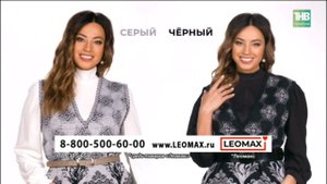 Рекламный блок ТНВ ТАТАРСТАН 23.09.2023