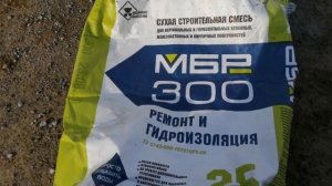 Колонны, балки, самодельный венчик и мбр 300. Навес четыре