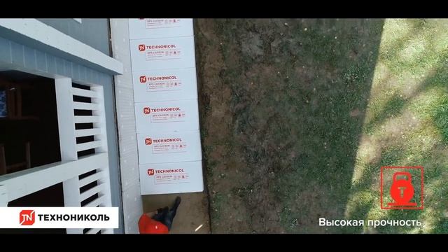 Утепление отмостки от ТЕХНОНИКОЛЬ