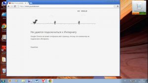 Мини-игра в Google Chrome.А вы знали об этом?