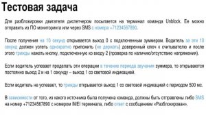 Обучение Easy Logic Practiс первое тестовое задание