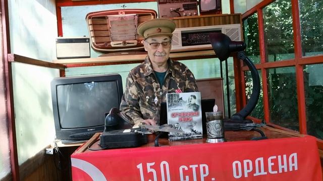 Фюрер решает спасти Дуче. Записки из Тургеневских мест Отшельника Мценского уезда.
