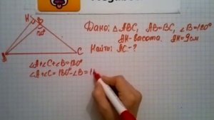 Номер 259 Геометрия 7 9 класс Атанасян