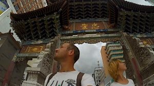 84 Куньмин, Китай.  Kunming, China. Серия 84. "World for Love".