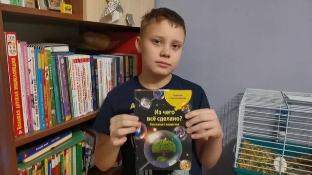 Буктрейлер
