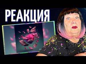 Бустер - Розы РЕАКЦИЯ | REACTION