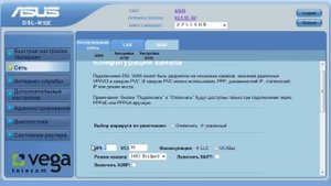 Инструкция к модему Asus DSL-N10E. Настройка в режим роутера (router)