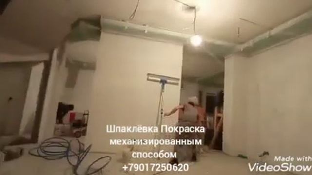 Шпаклёвка потолки механизированным способом смотреть онлайн