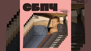 В мире придурков