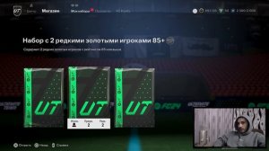 СОБРАЛ ВСЕ ИПК в ЧЕРНУЮ ПЯТНИЦУ в FC 24 I ЛАКЕР МУЛЬТИВСЕЛЕННОЙ