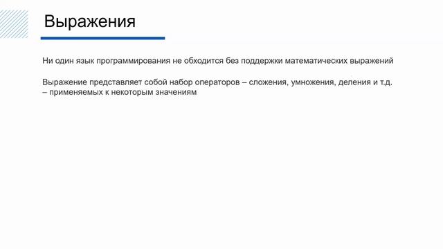 Программирование на Java [2021]: Семинар #1 (группа 219) смотреть онлайн