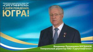 Владимир Леонидович Богданов