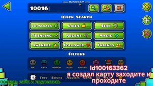 создал первую карту в гд айди 100163362