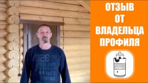 Отзыв от владельца продукции Tornadotool