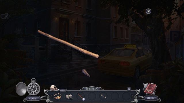 Страшные сказки 17: Гостья из будущего Прохождение №5 Крысы смотреть онлайн